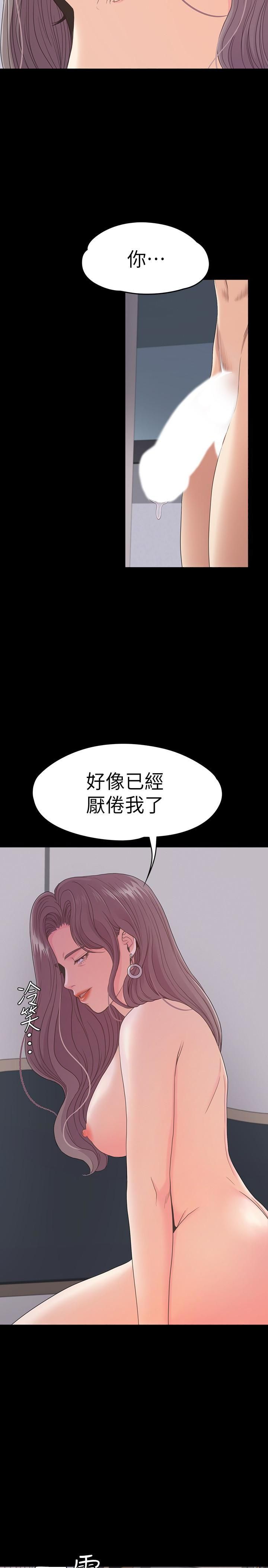 《爱上酒店妹》漫画最新章节第72话 - 洪会长的VIP客户免费下拉式在线观看章节第【28】张图片