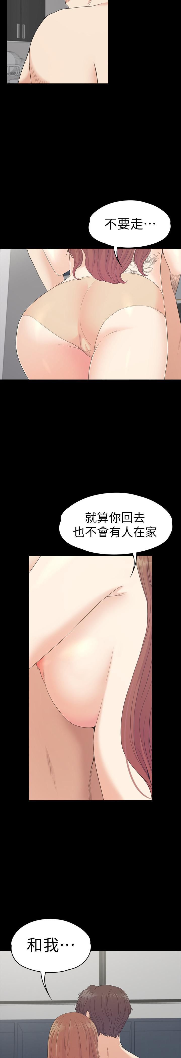 《爱上酒店妹》漫画最新章节第74话 - 高级酒店妹的自尊免费下拉式在线观看章节第【27】张图片