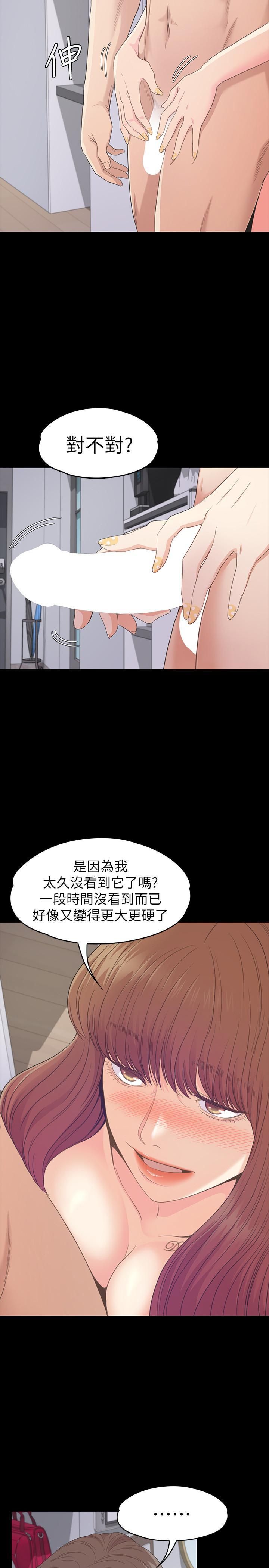 《爱上酒店妹》漫画最新章节第75话 - 亚里的罗曼史免费下拉式在线观看章节第【5】张图片