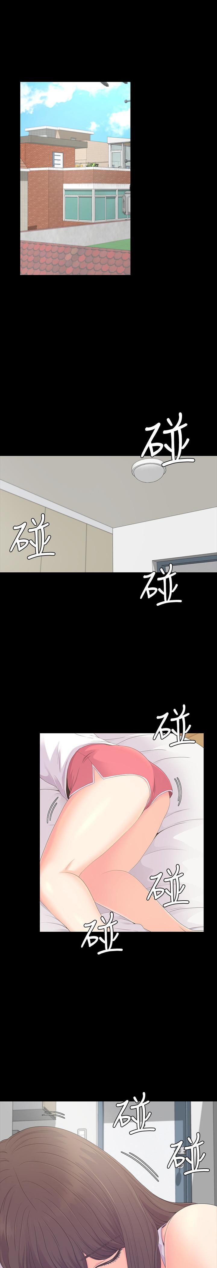 《爱上酒店妹》漫画最新章节第81话 - 江南王牌的堕落免费下拉式在线观看章节第【1】张图片