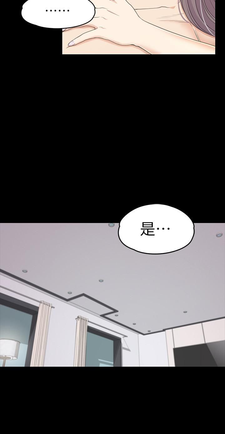 《爱上酒店妹》漫画最新章节第84话 - 让女人疯狂的男人免费下拉式在线观看章节第【20】张图片