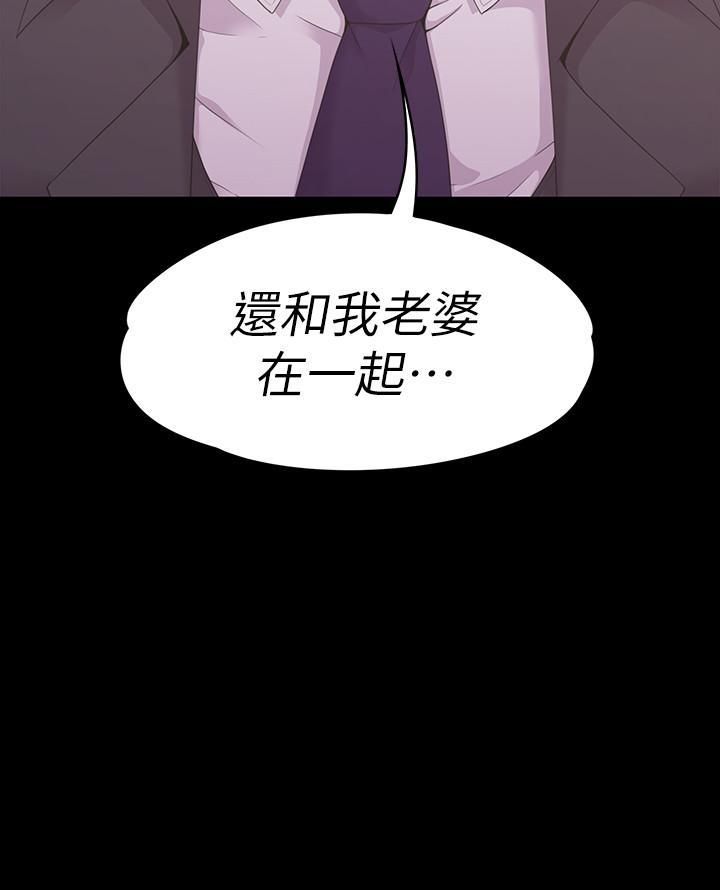 《爱上酒店妹》漫画最新章节第84话 - 让女人疯狂的男人免费下拉式在线观看章节第【26】张图片