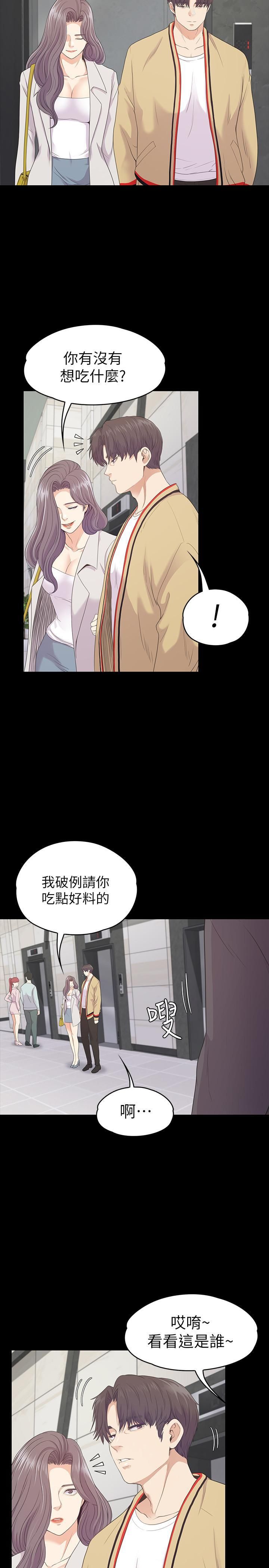 《爱上酒店妹》漫画最新章节第84话 - 让女人疯狂的男人免费下拉式在线观看章节第【22】张图片