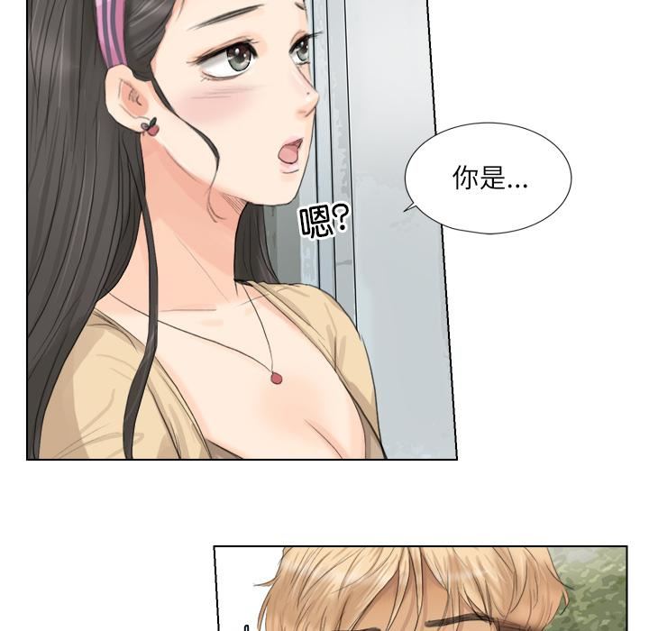 《爱上属于别人的你》漫画最新章节第3话免费下拉式在线观看章节第【29】张图片