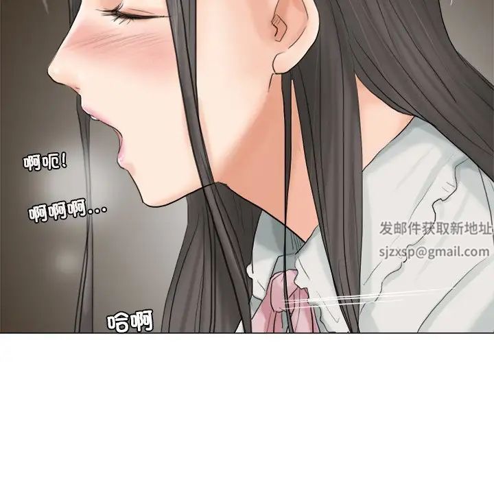 《爱上属于别人的你》漫画最新章节第10话免费下拉式在线观看章节第【41】张图片