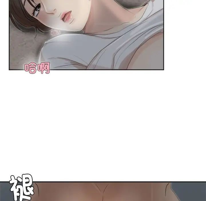 《爱上属于别人的你》漫画最新章节第34话免费下拉式在线观看章节第【13】张图片