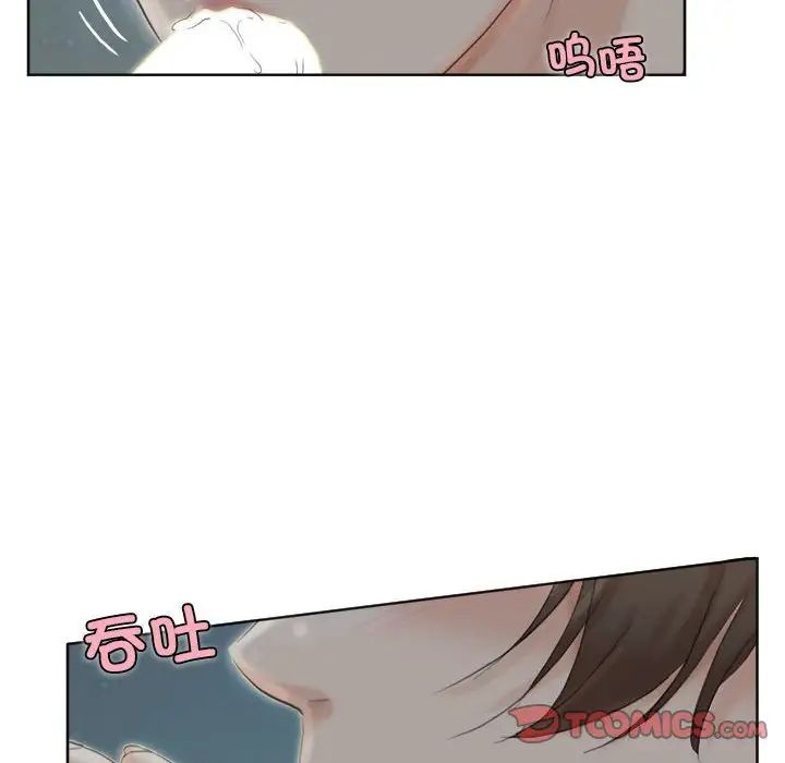 《爱上属于别人的你》漫画最新章节第34话免费下拉式在线观看章节第【22】张图片