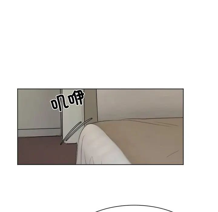 《爱上属于别人的你》漫画最新章节第43话免费下拉式在线观看章节第【21】张图片