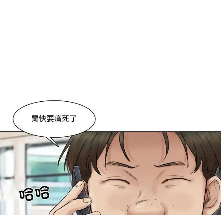 《爱上属于别人的你》漫画最新章节第43话免费下拉式在线观看章节第【72】张图片