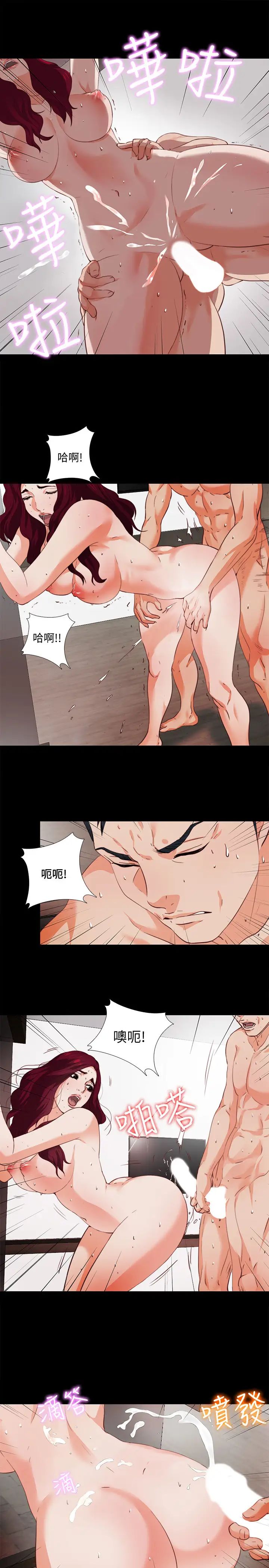 《爱徒》漫画最新章节第1话 - 女大十八变免费下拉式在线观看章节第【23】张图片