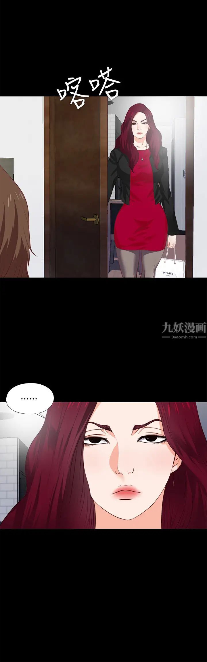 《爱徒》漫画最新章节第1话 - 女大十八变免费下拉式在线观看章节第【26】张图片