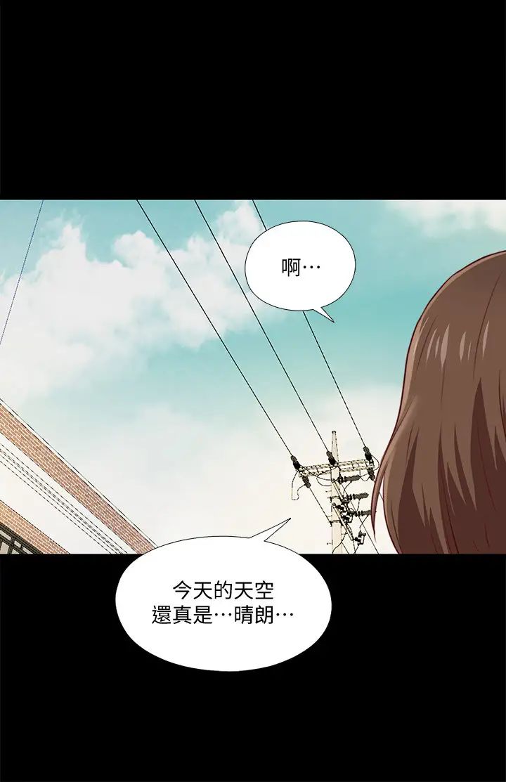 《爱徒》漫画最新章节第1话 - 女大十八变免费下拉式在线观看章节第【32】张图片