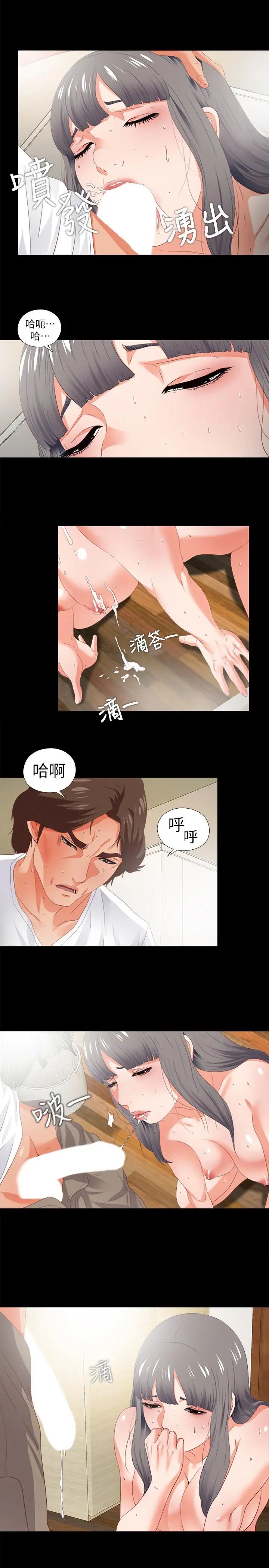 《爱徒》漫画最新章节第22话 - 全部吞下去免费下拉式在线观看章节第【22】张图片