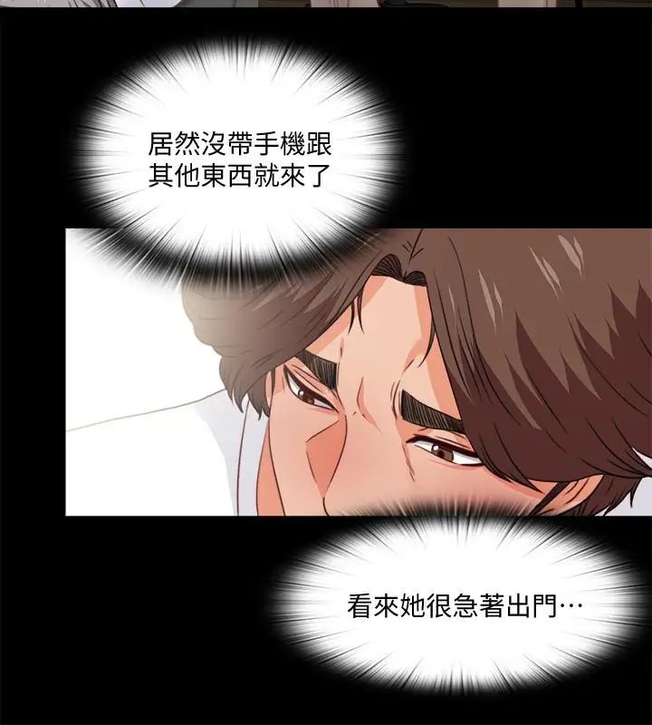 《爱徒》漫画最新章节第38话 - 盖过情欲的好奇心免费下拉式在线观看章节第【19】张图片