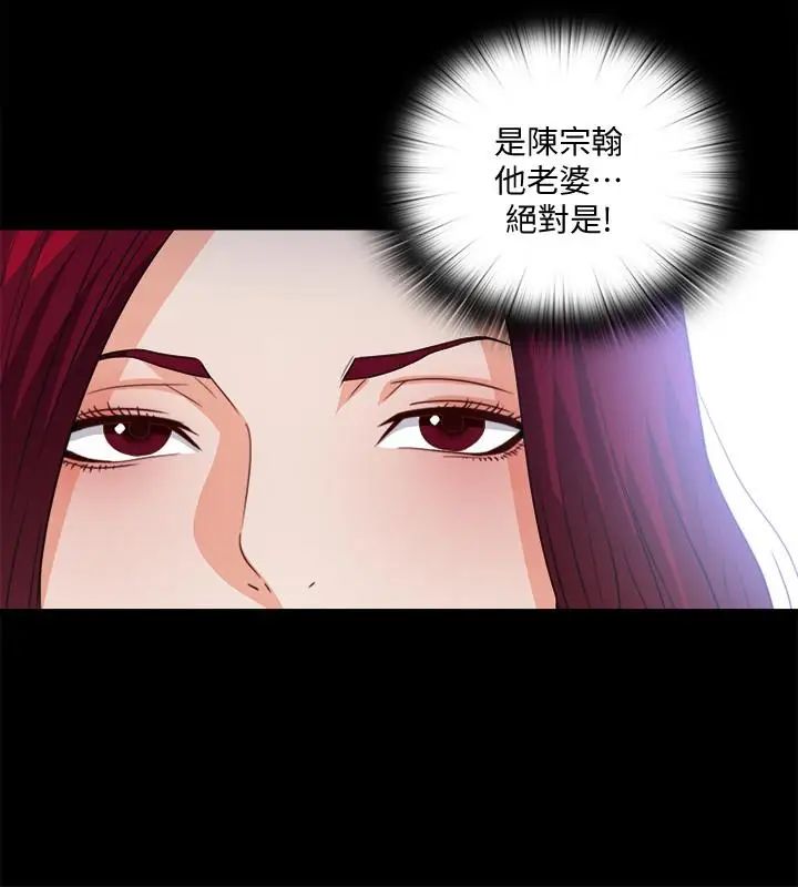 《爱徒》漫画最新章节第39话 - 无法拒绝的诱惑免费下拉式在线观看章节第【21】张图片