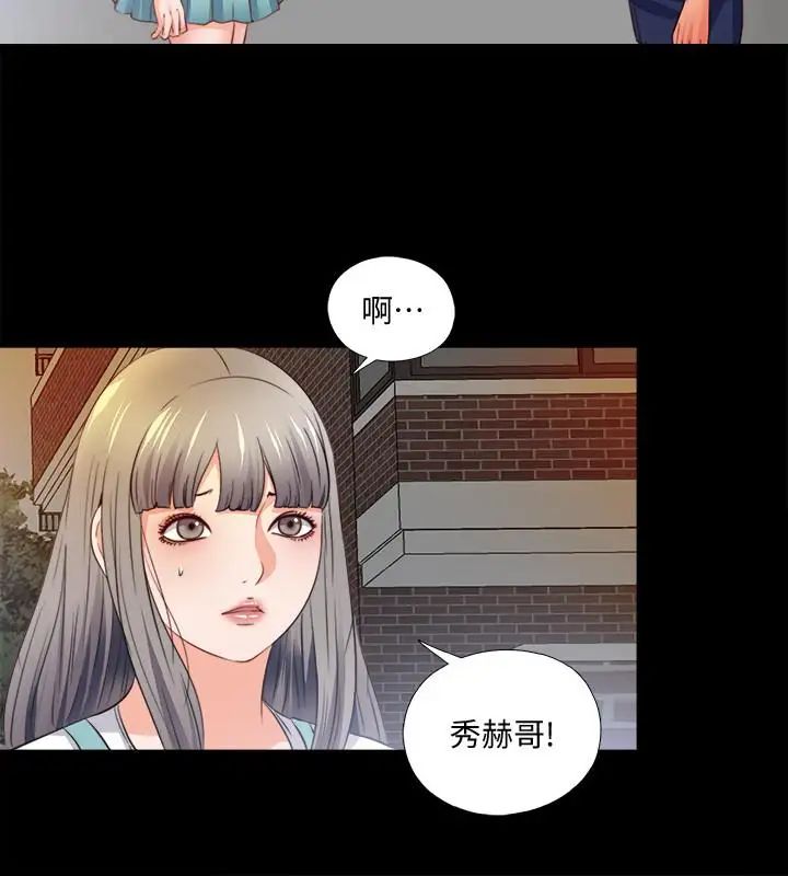 《爱徒》漫画最新章节第42话 - 因年轻肉体而动摇的妻子免费下拉式在线观看章节第【24】张图片