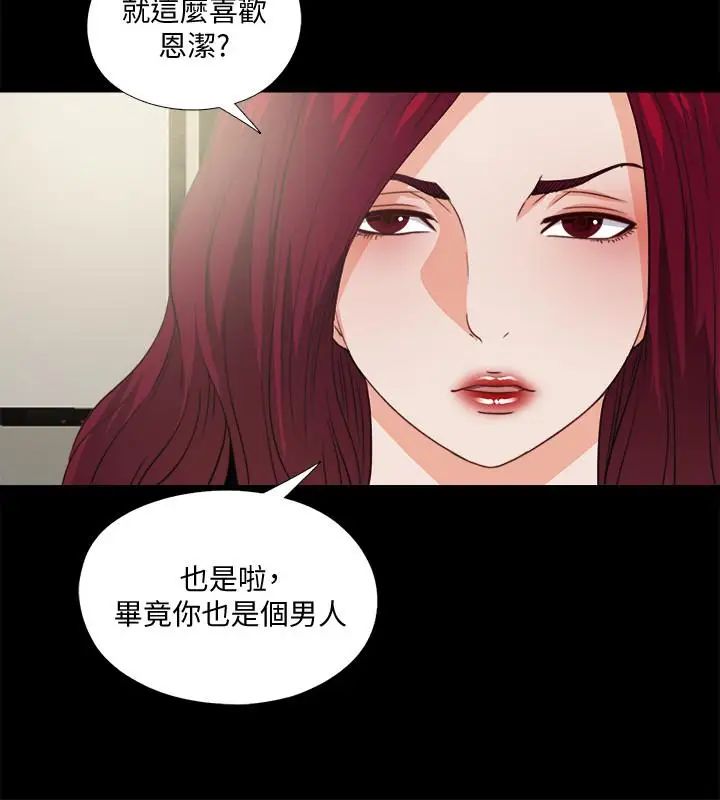 《爱徒》漫画最新章节第43话 - 忍耐一下，让我上一次就好免费下拉式在线观看章节第【11】张图片