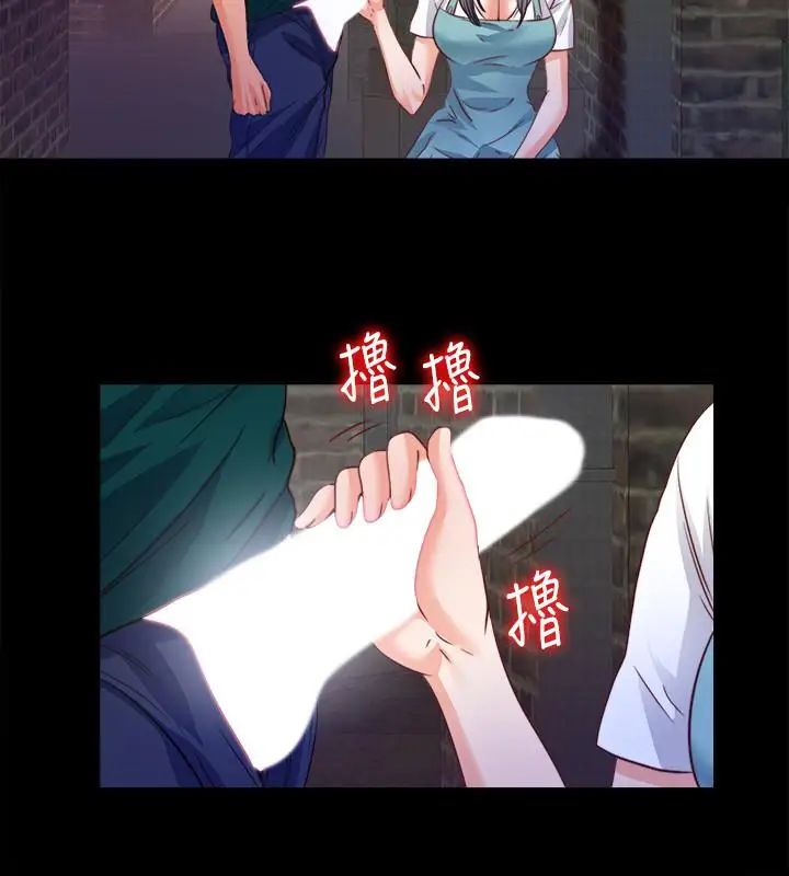 《爱徒》漫画最新章节第44话 - 恩洁她...不可能会这样免费下拉式在线观看章节第【23】张图片