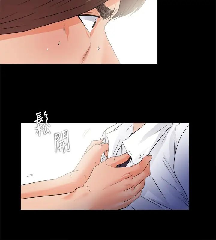 《爱徒》漫画最新章节第49话 - 你也尝尝这种痛免费下拉式在线观看章节第【25】张图片