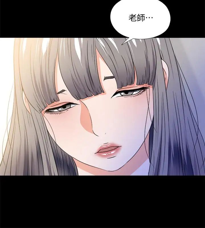 《爱徒》漫画最新章节第50话 - 被卖到风月场所的恩洁免费下拉式在线观看章节第【25】张图片