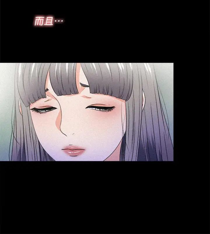 《爱徒》漫画最新章节第51话 - 告诉我你究竟喜不喜欢我免费下拉式在线观看章节第【20】张图片