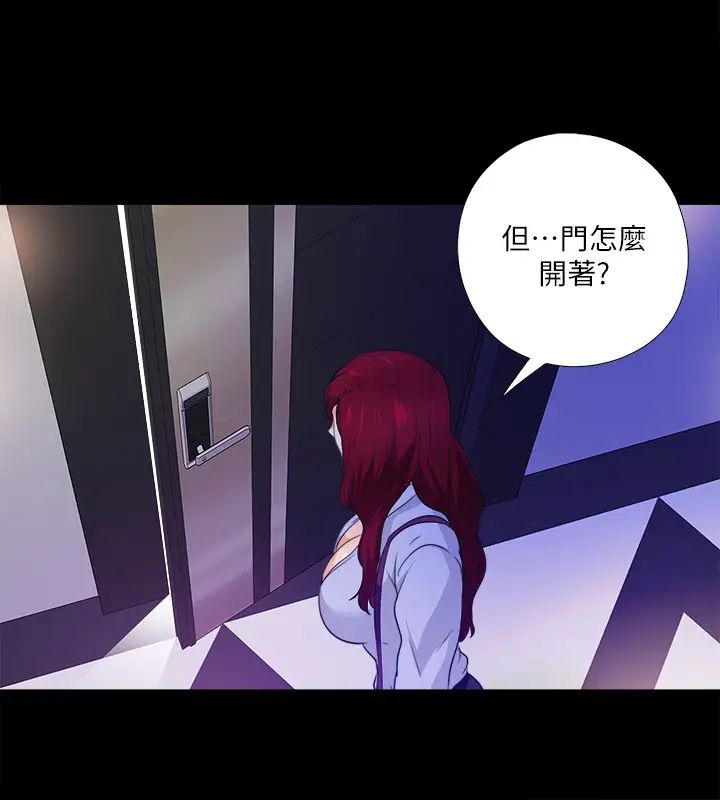 《爱徒》漫画最新章节第57话 - 客人越来越夸张的要求免费下拉式在线观看章节第【23】张图片