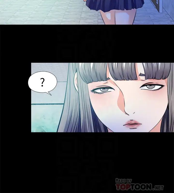 《爱徒》漫画最新章节第59话 - 我想去老师家免费下拉式在线观看章节第【12】张图片