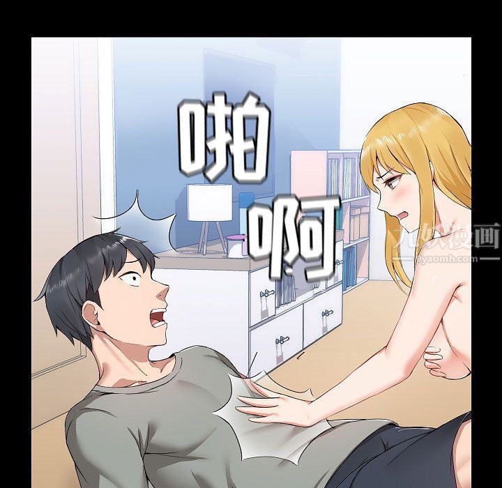 《爱玩游戏的女人们》漫画最新章节第1话免费下拉式在线观看章节第【143】张图片