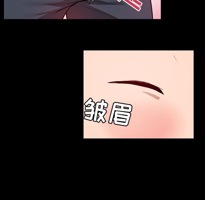 《爱玩游戏的女人们》漫画最新章节第1话免费下拉式在线观看章节第【115】张图片