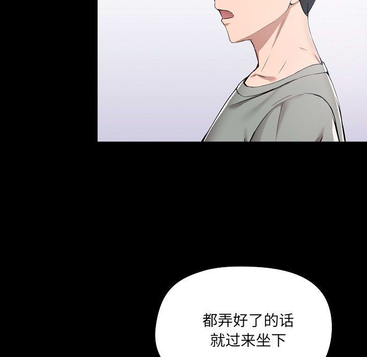 《爱玩游戏的女人们》漫画最新章节第1话免费下拉式在线观看章节第【17】张图片