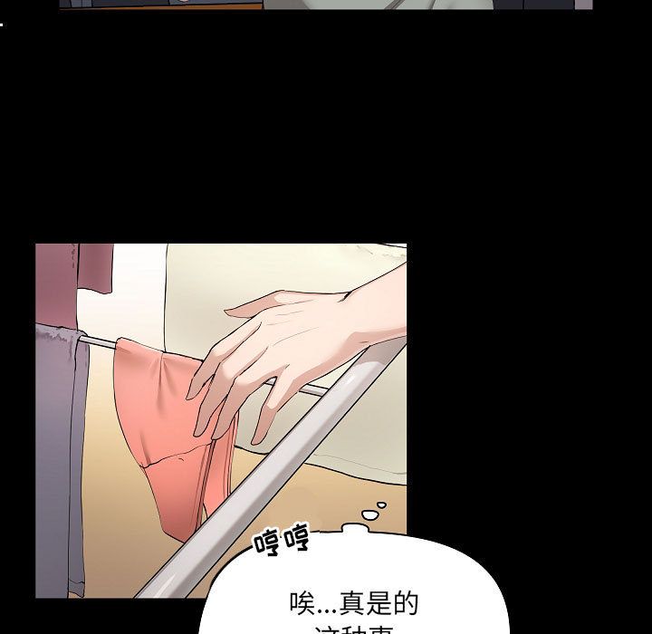 《爱玩游戏的女人们》漫画最新章节第1话免费下拉式在线观看章节第【15】张图片