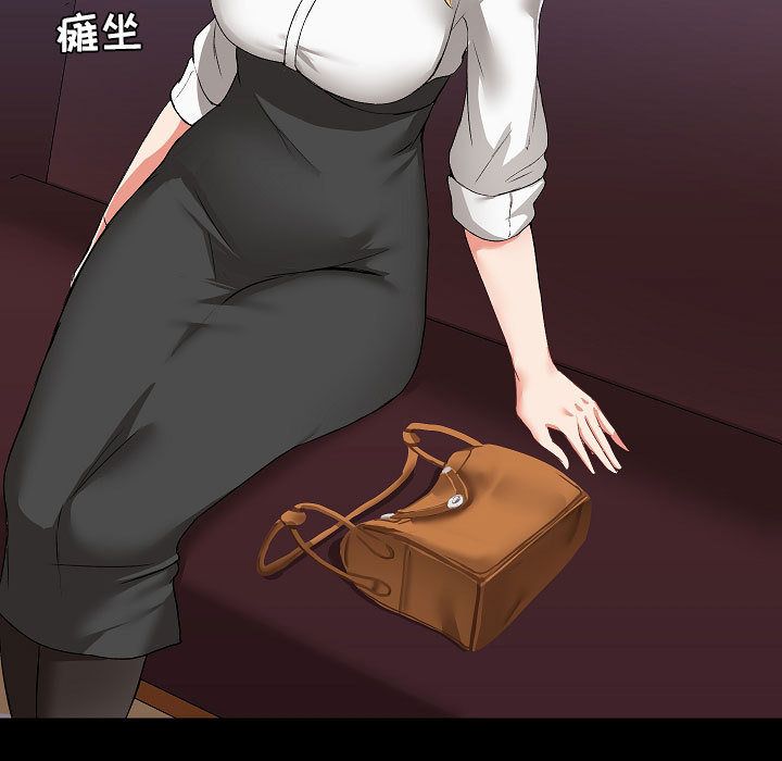 《爱玩游戏的女人们》漫画最新章节第2话免费下拉式在线观看章节第【65】张图片