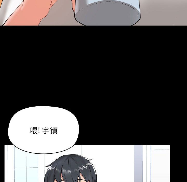 《爱玩游戏的女人们》漫画最新章节第2话免费下拉式在线观看章节第【76】张图片