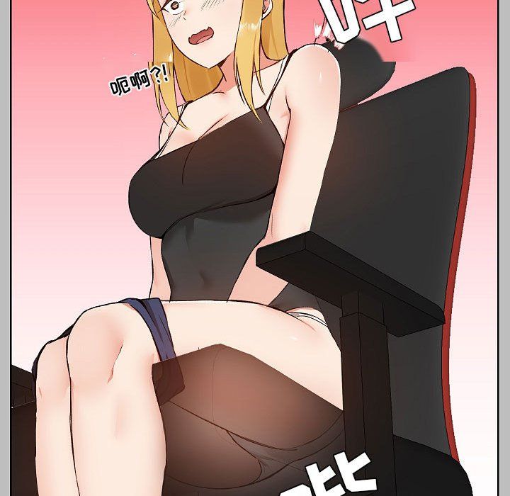 《爱玩游戏的女人们》漫画最新章节第6话免费下拉式在线观看章节第【82】张图片