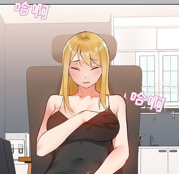 《爱玩游戏的女人们》漫画最新章节第6话免费下拉式在线观看章节第【76】张图片