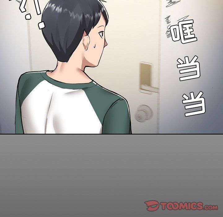 《爱玩游戏的女人们》漫画最新章节第6话免费下拉式在线观看章节第【84】张图片