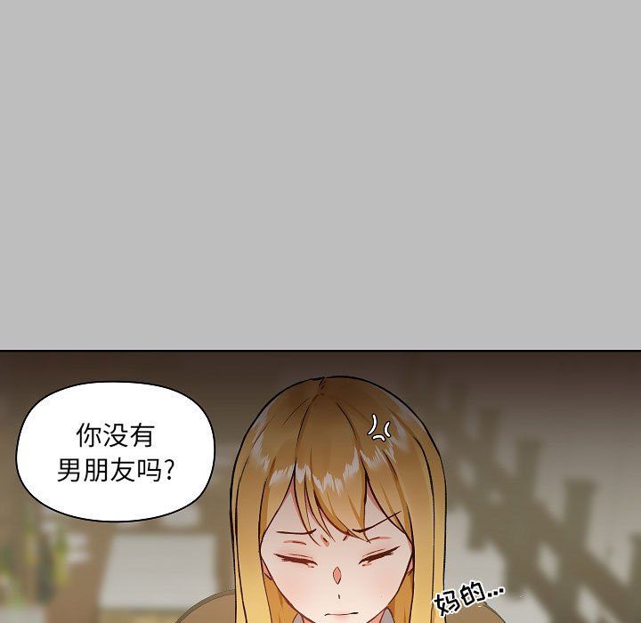 《爱玩游戏的女人们》漫画最新章节第6话免费下拉式在线观看章节第【31】张图片