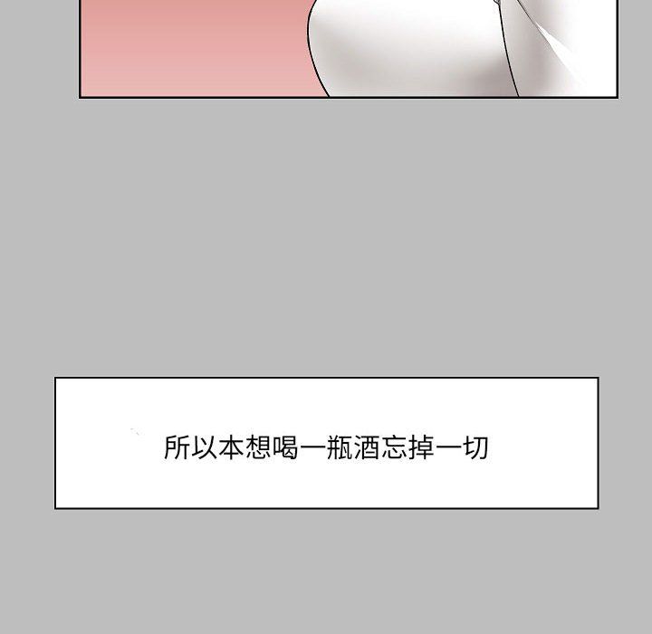 《爱玩游戏的女人们》漫画最新章节第6话免费下拉式在线观看章节第【28】张图片