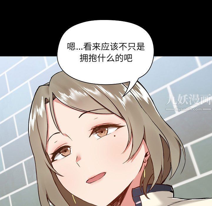 《爱玩游戏的女人们》漫画最新章节第7话免费下拉式在线观看章节第【11】张图片