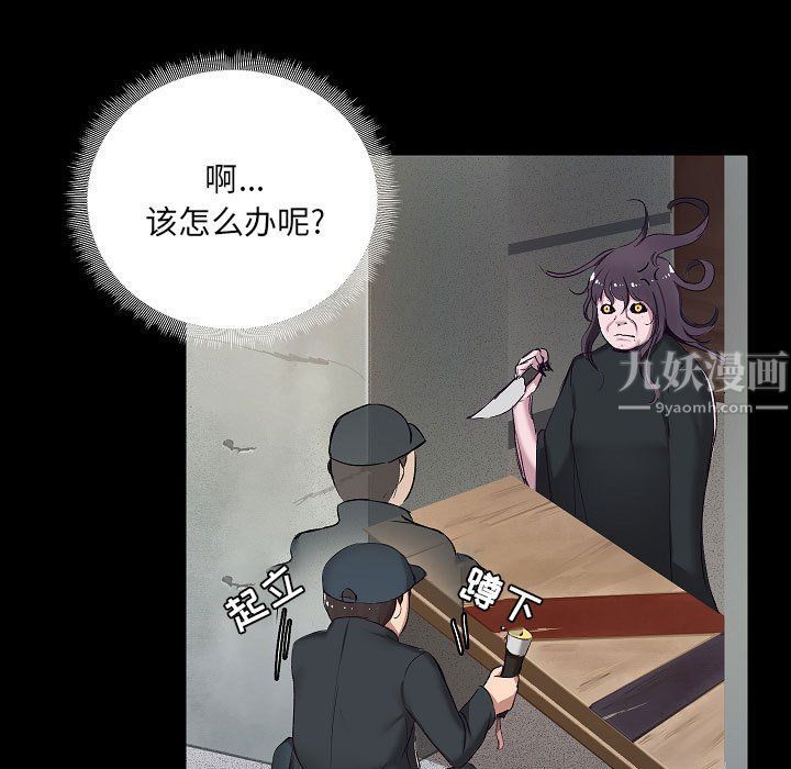 《爱玩游戏的女人们》漫画最新章节第7话免费下拉式在线观看章节第【129】张图片