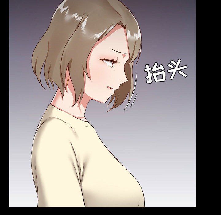 《爱玩游戏的女人们》漫画最新章节第7话免费下拉式在线观看章节第【158】张图片