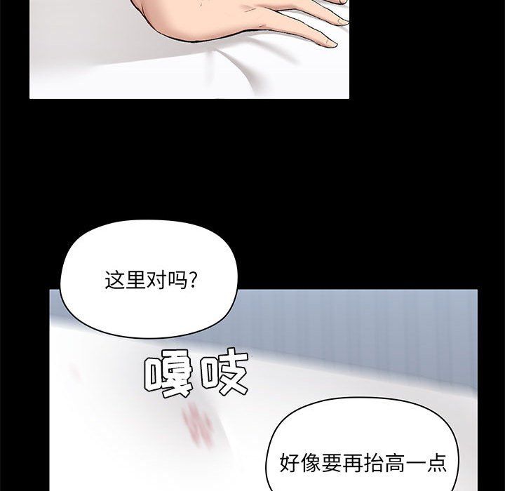 《爱玩游戏的女人们》漫画最新章节第11话免费下拉式在线观看章节第【70】张图片