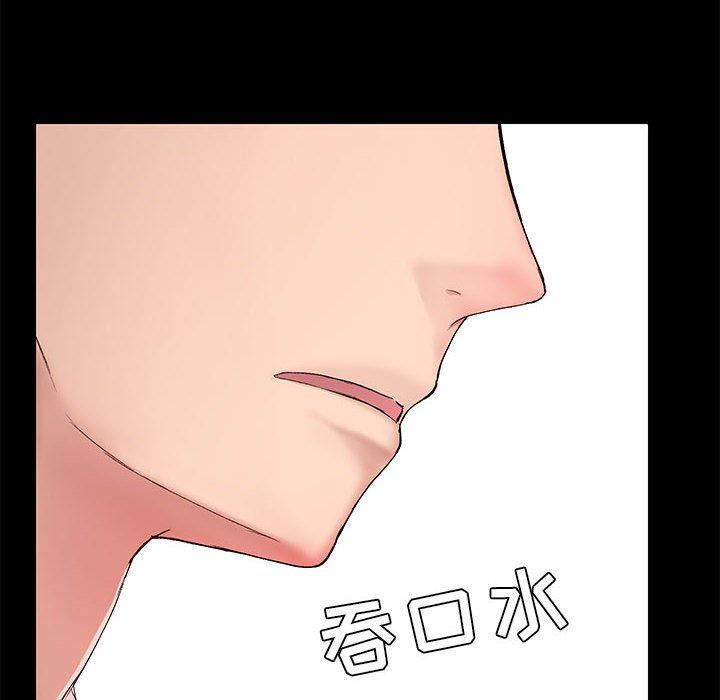 《爱玩游戏的女人们》漫画最新章节第11话免费下拉式在线观看章节第【53】张图片