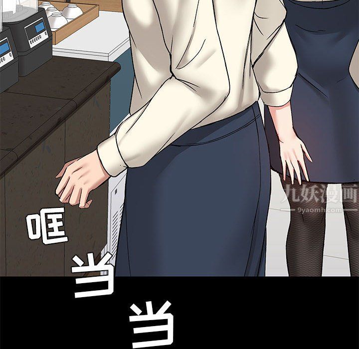 《爱玩游戏的女人们》漫画最新章节第12话免费下拉式在线观看章节第【106】张图片