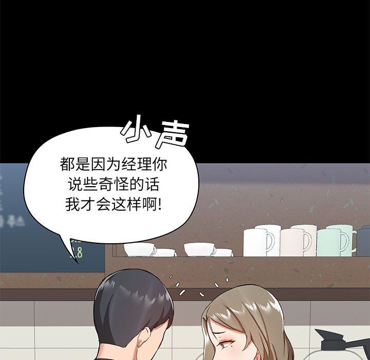 《爱玩游戏的女人们》漫画最新章节第12话免费下拉式在线观看章节第【126】张图片