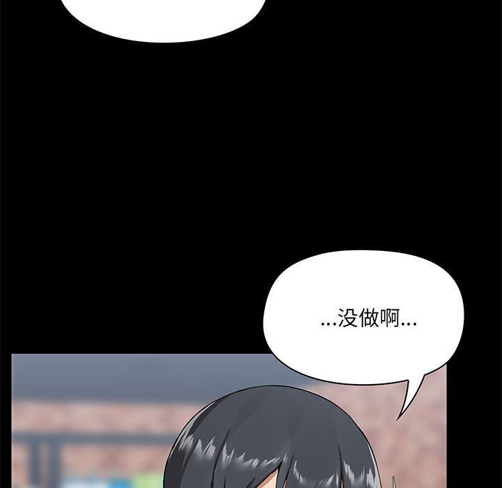 《爱玩游戏的女人们》漫画最新章节第12话免费下拉式在线观看章节第【128】张图片