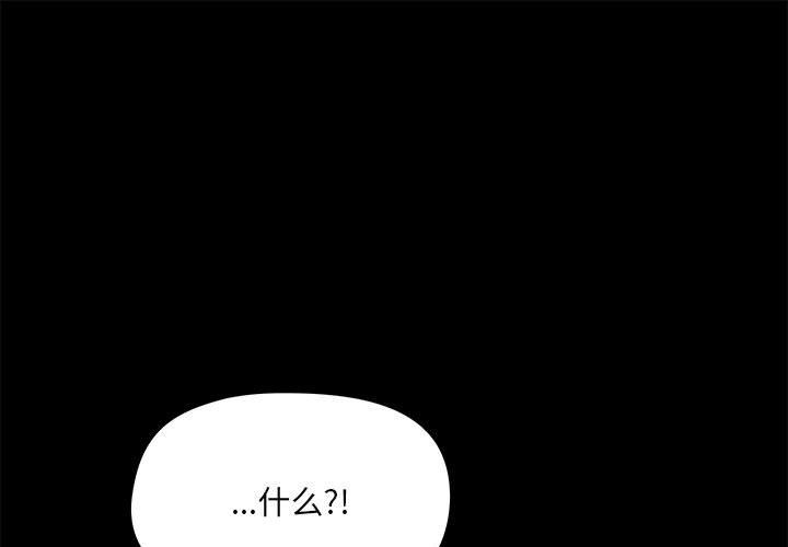 《爱玩游戏的女人们》漫画最新章节第13话免费下拉式在线观看章节第【1】张图片