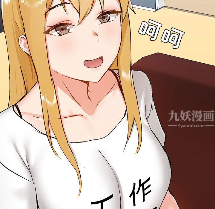 《爱玩游戏的女人们》漫画最新章节第13话免费下拉式在线观看章节第【48】张图片