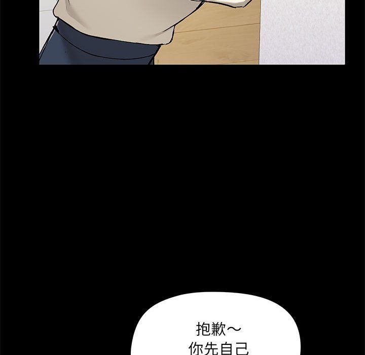 《爱玩游戏的女人们》漫画最新章节第14话免费下拉式在线观看章节第【108】张图片