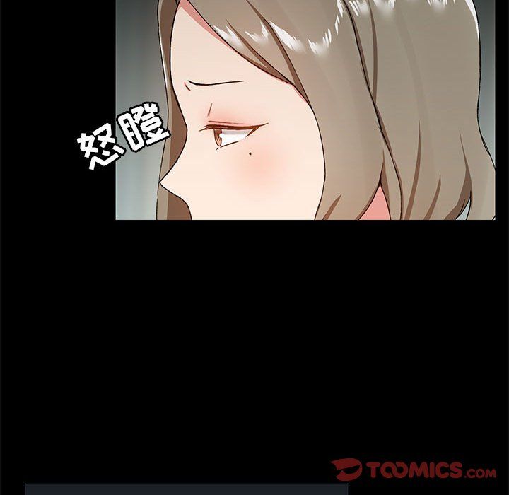 《爱玩游戏的女人们》漫画最新章节第14话免费下拉式在线观看章节第【123】张图片